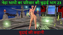 Hindi Audio Sex Story - Chudai ki kahani - Neha Bhabhi's Sex adventure Part - 23. Animated cartoon video of Indian bhabhi giving sexy poses